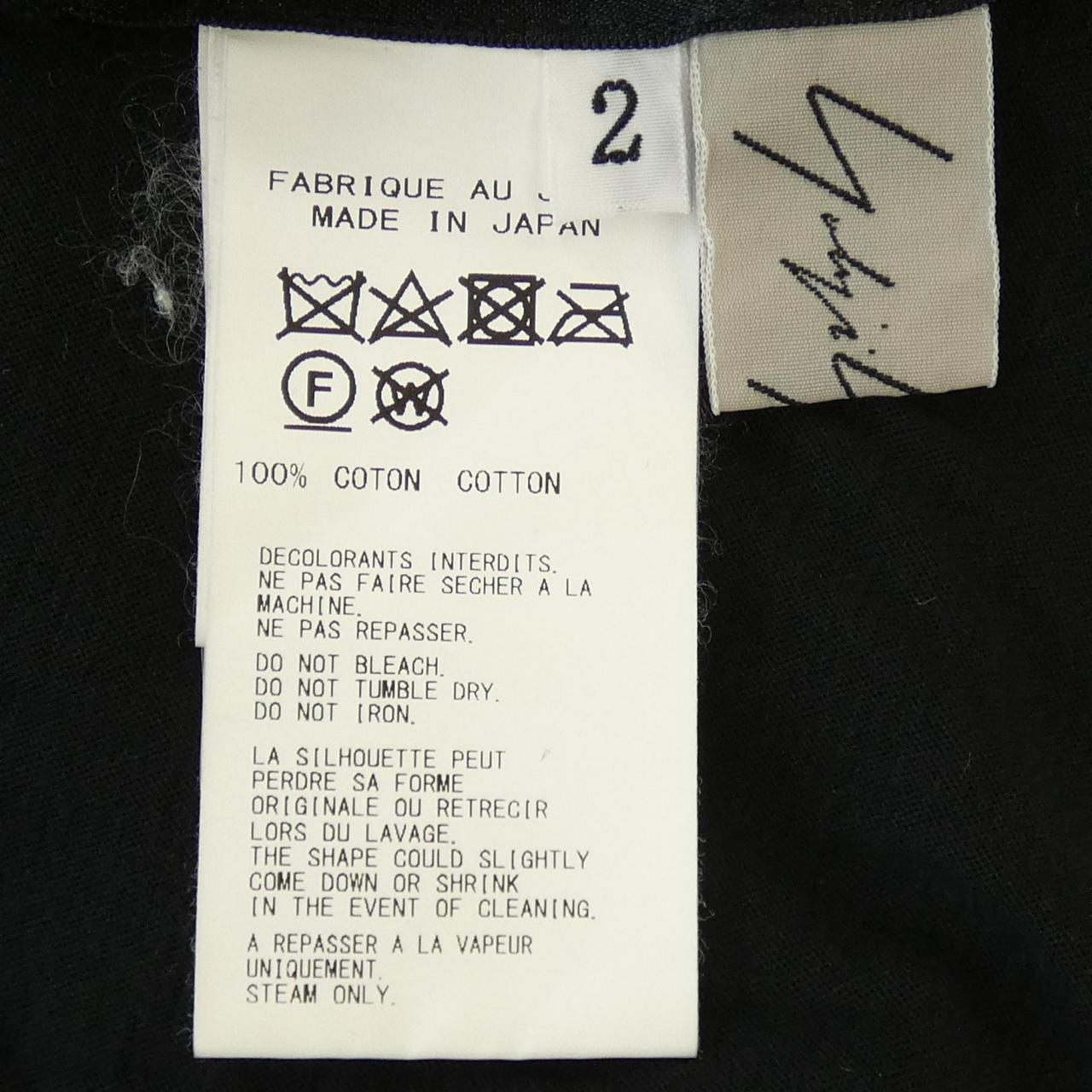 ヨウジヤマモト YOHJI YAMAMOTO カットワンピース