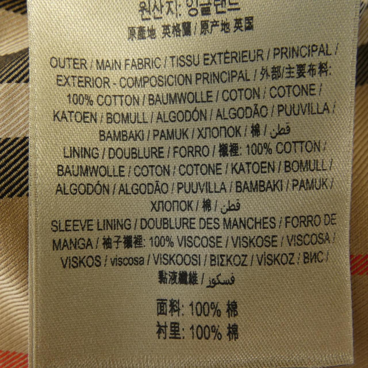 バーバリー BURBERRY コート