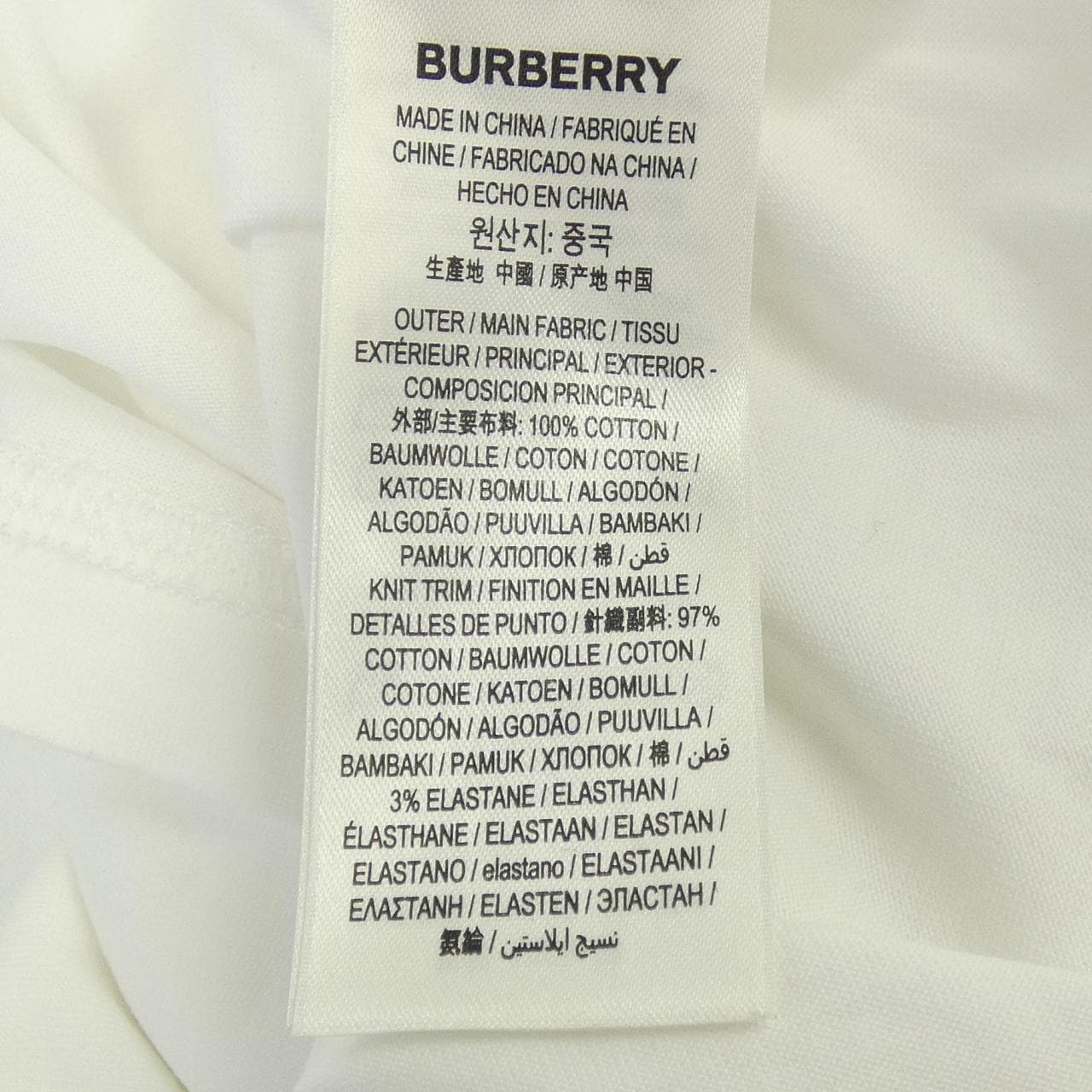 バーバリー BURBERRY 80289451 Tシャツ