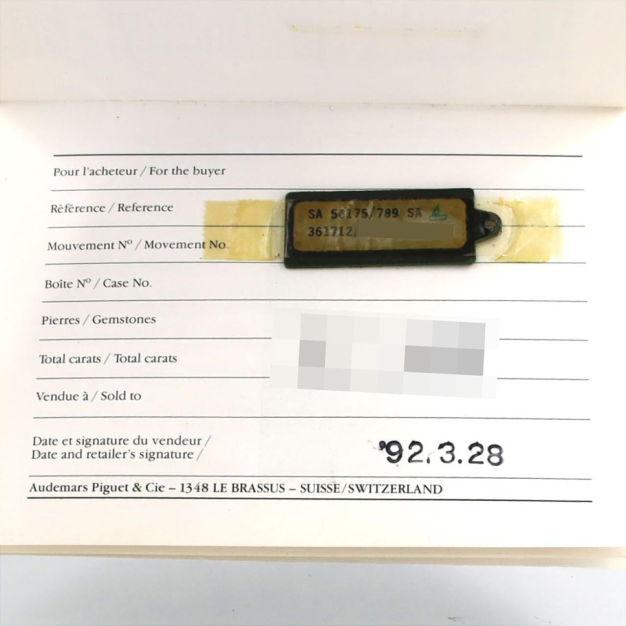 【ノーメンテナンス還元価格】オーデマ･ピゲ ロイヤルオーク コンビ 56175SA.OO.0789SA.01 SSxYG クォーツ