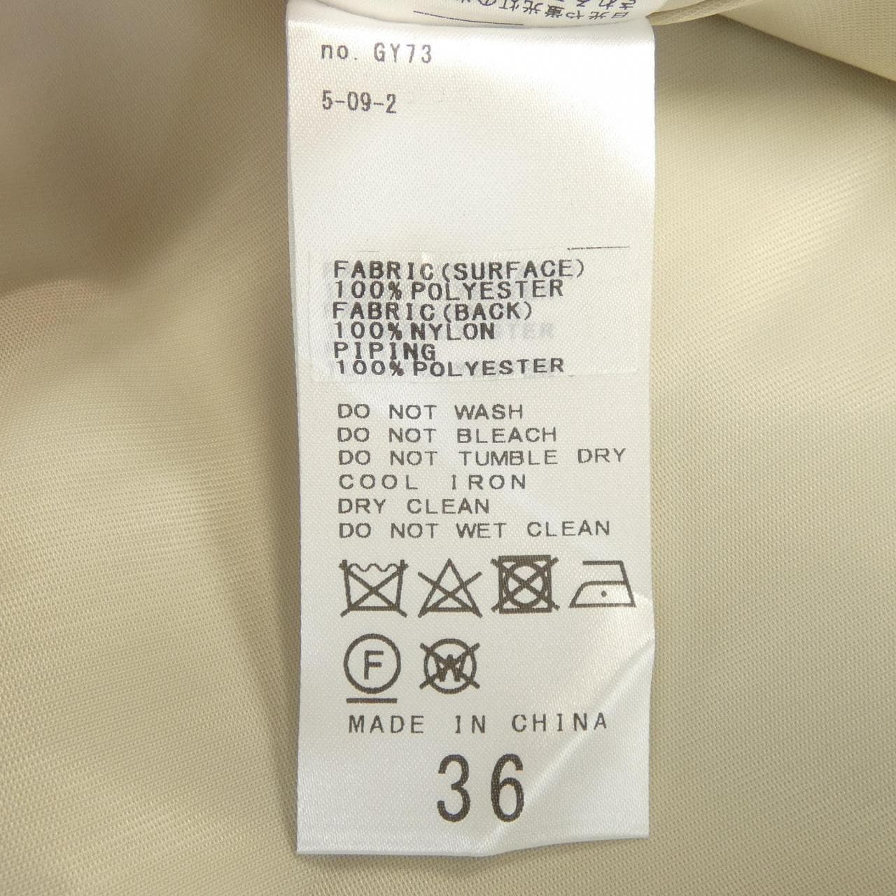 プラージュ Plage ブルゾン