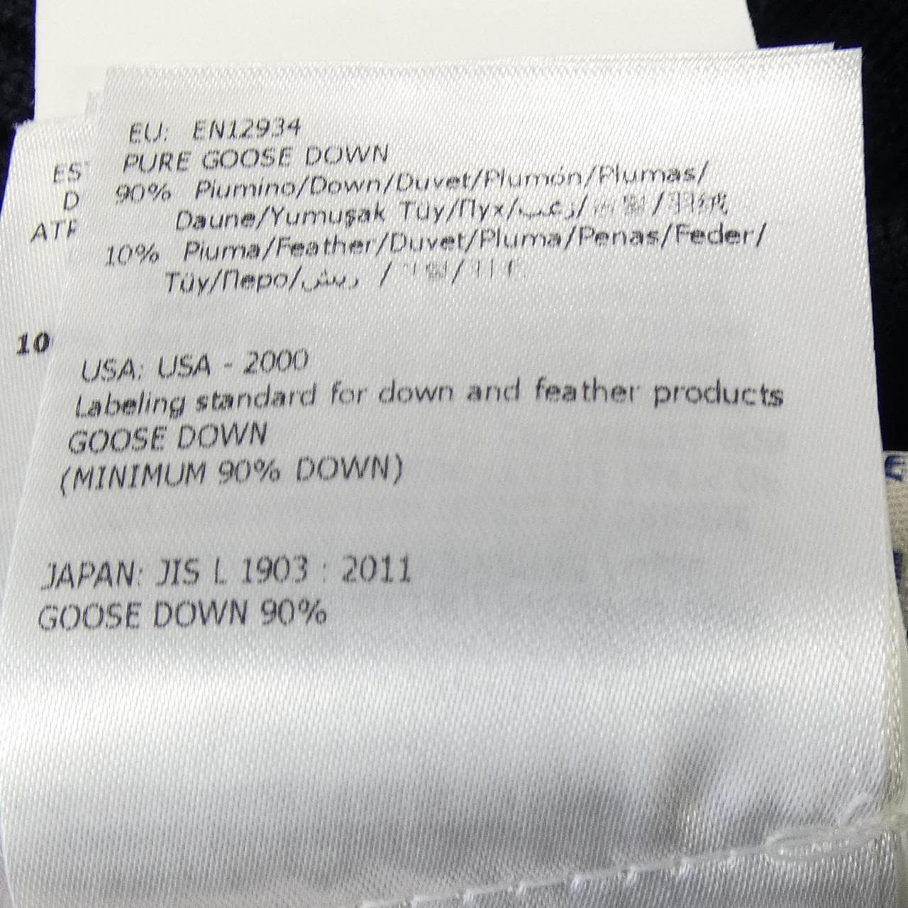 モンクレール MONCLER 20919413500 ダウンジャケット