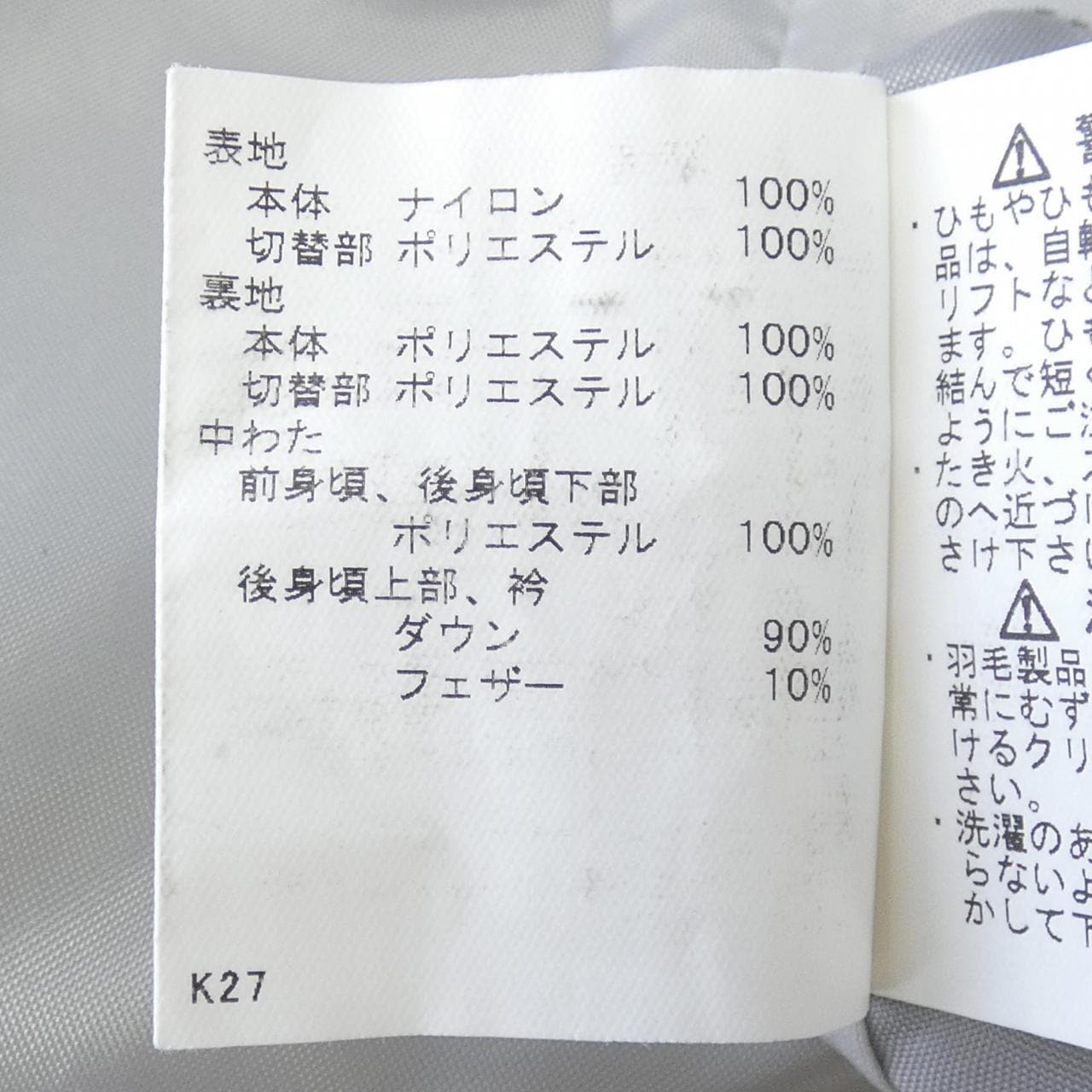 マンシングウェア MUNSING WEAR ワンピース