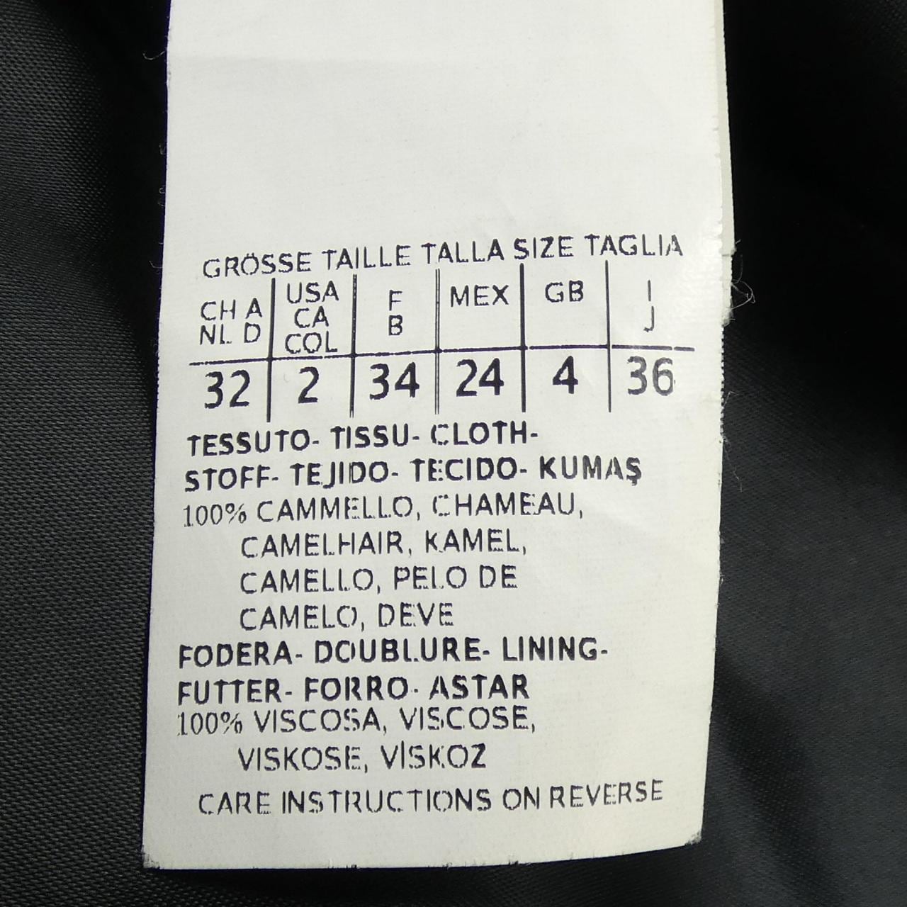 マックスマーラ Max Mara コート