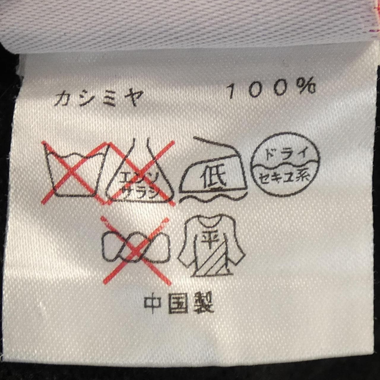 ルシアン ペラフィネ lucien pellat-finet ニット