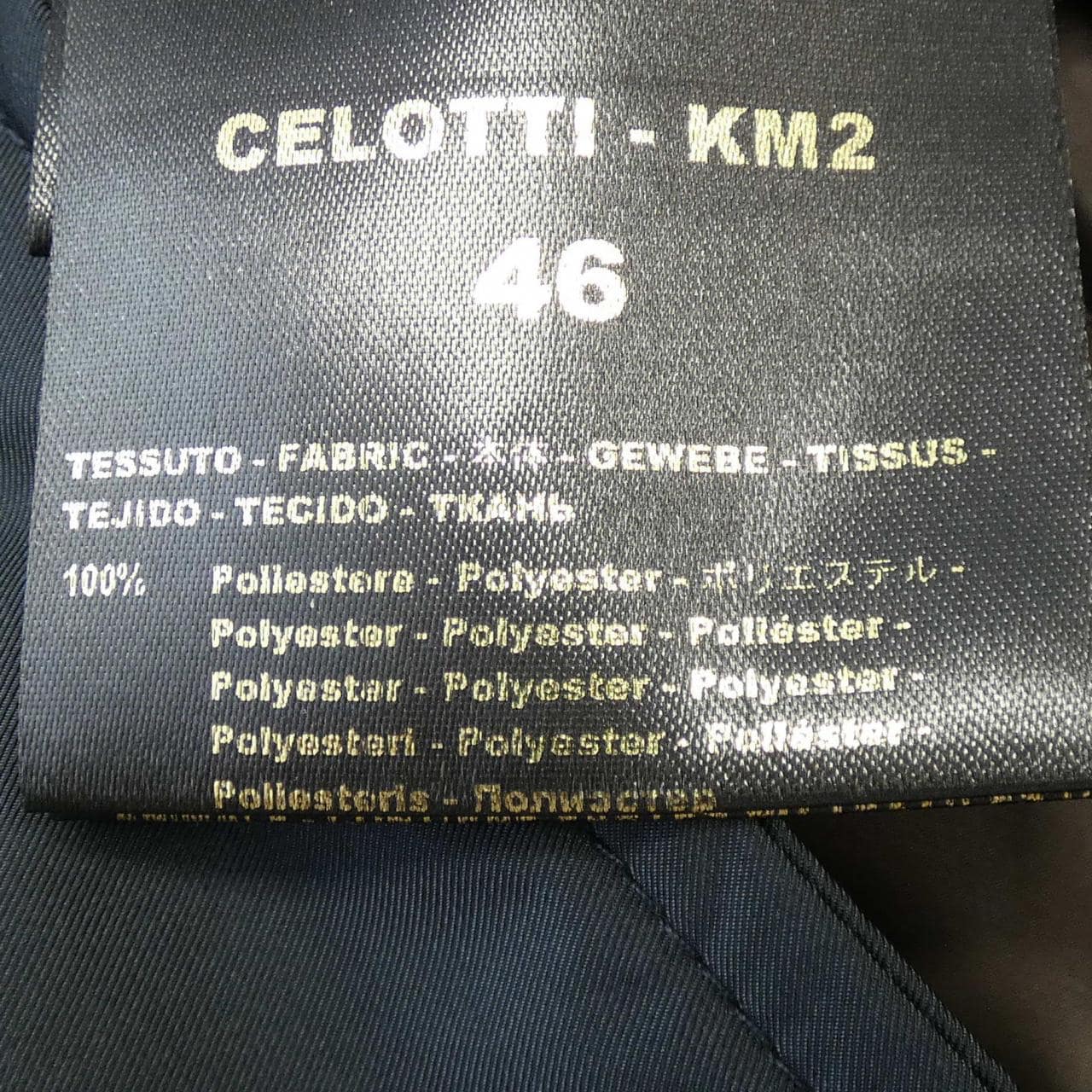 穆雷MOORERCELOTTI-KM2外套