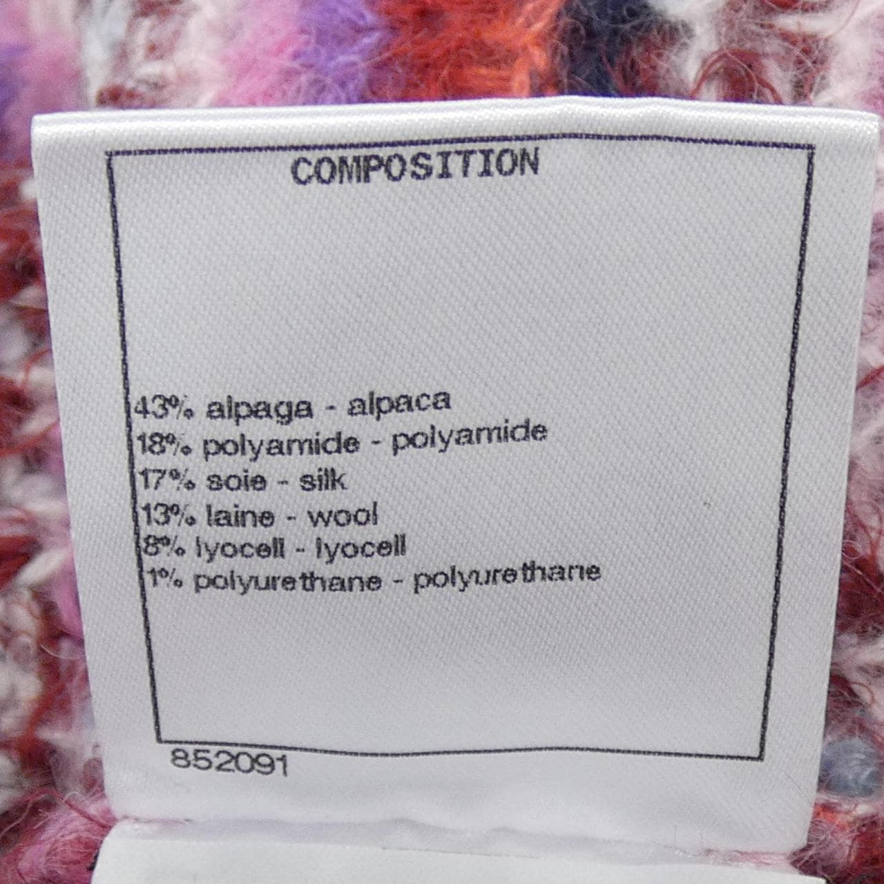 シャネル CHANEL P72980K10502 ニット