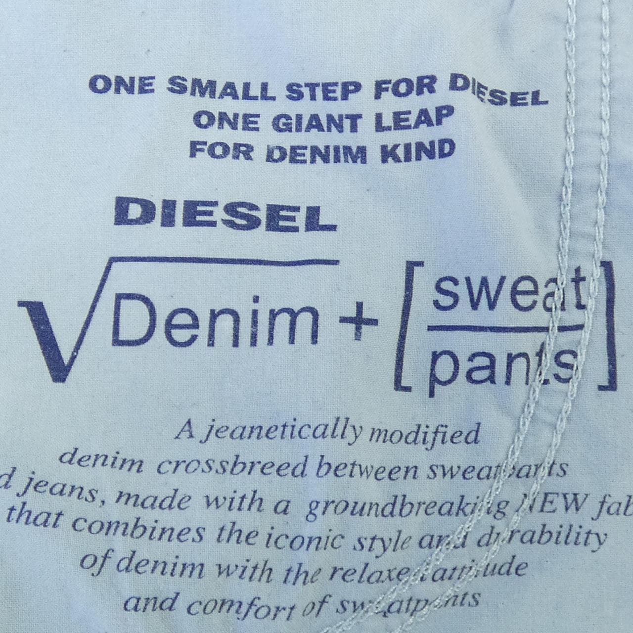 ディーゼル DIESEL ジーンズ