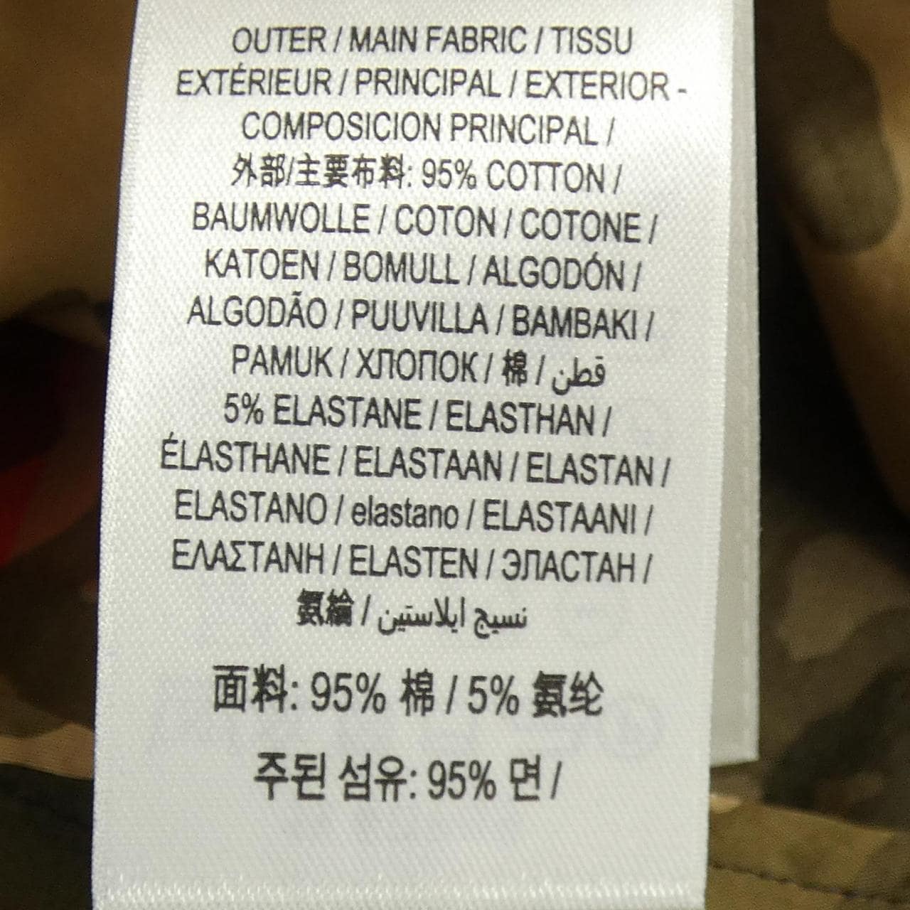 バーバリー BURBERRY 80298301 シャツ