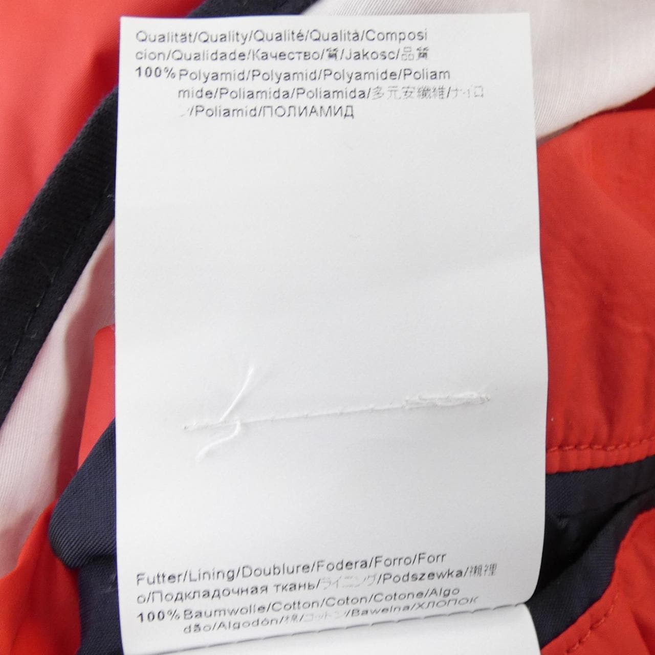 ボス BOSS コート