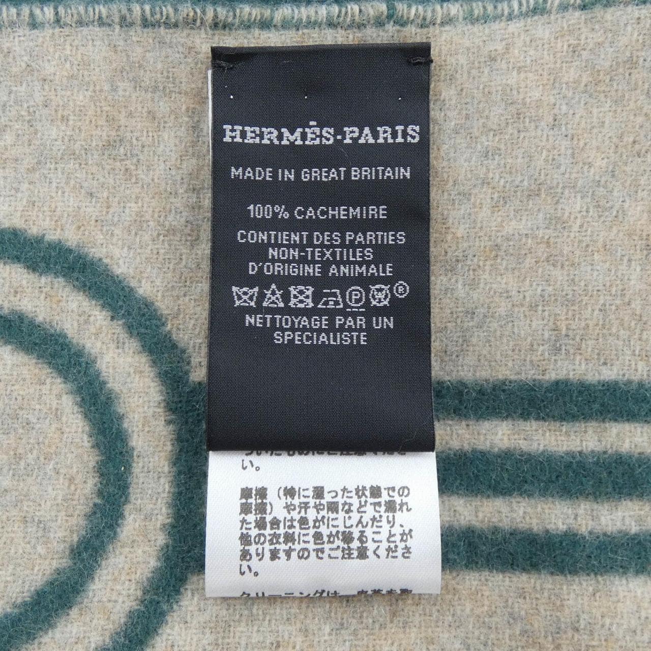 エルメス HERMES カザック キーコレクション H259142S MUFFLER