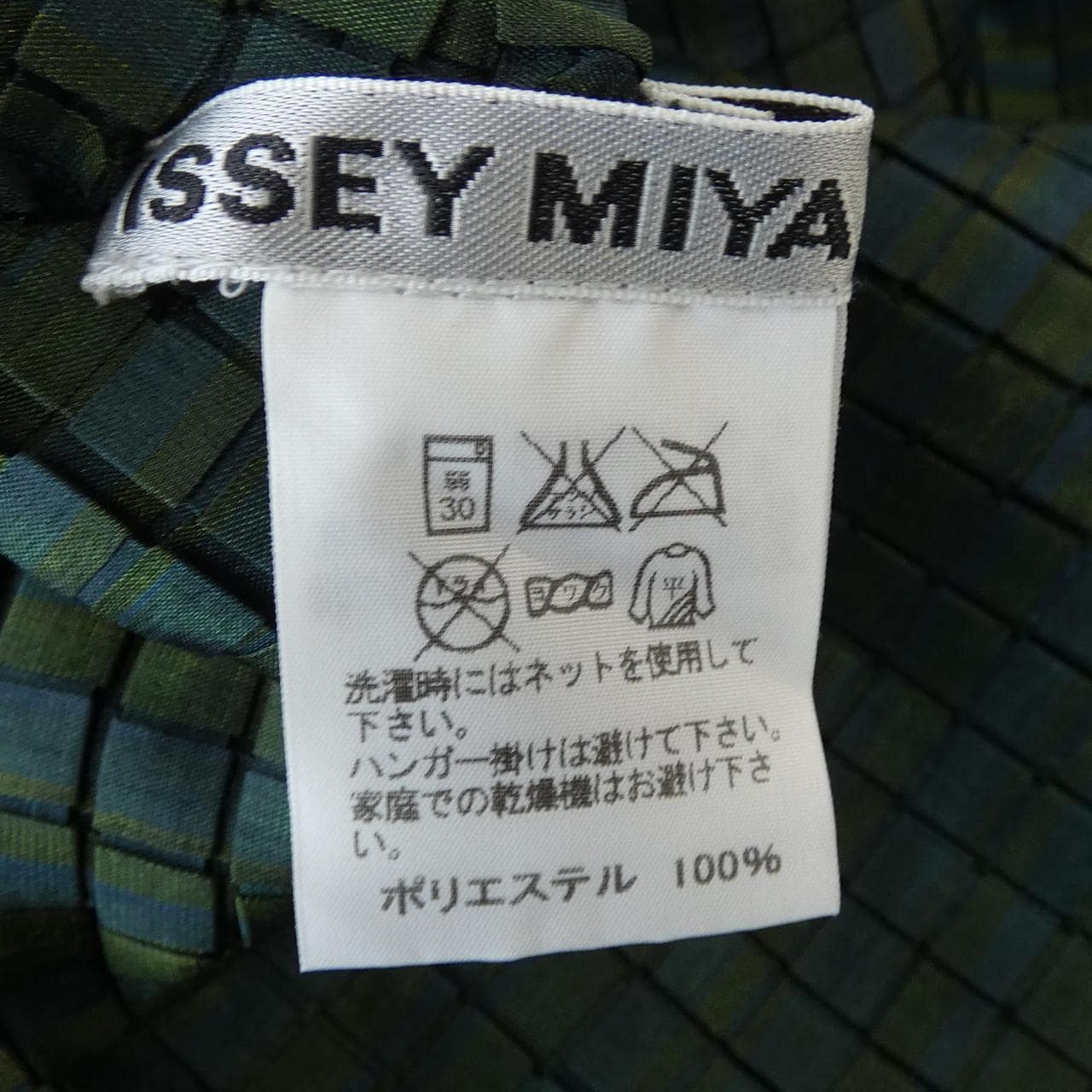 イッセイミヤケ ISSEY MIYAKE IM64FJ600 トップス