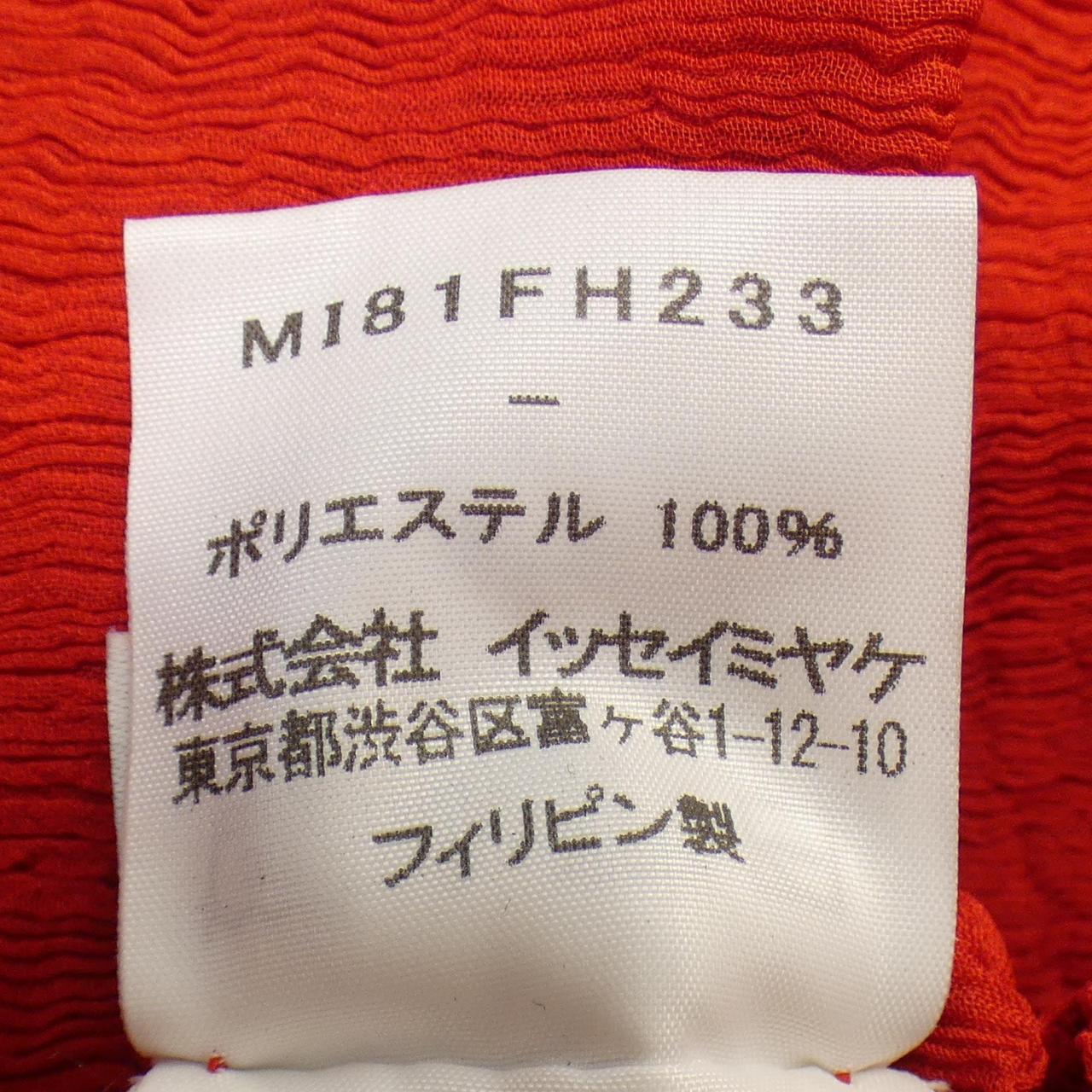ミーイッセイミヤケ me ISSEY MIYAKE ワンピース