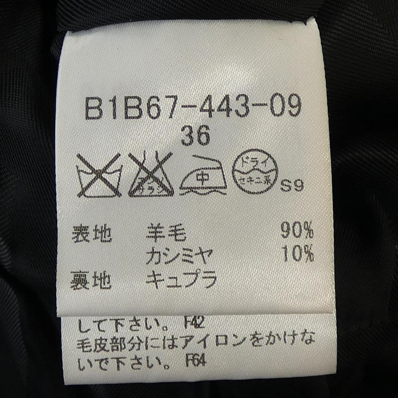 バーバリーロンドン BURBERRY LONDON コート