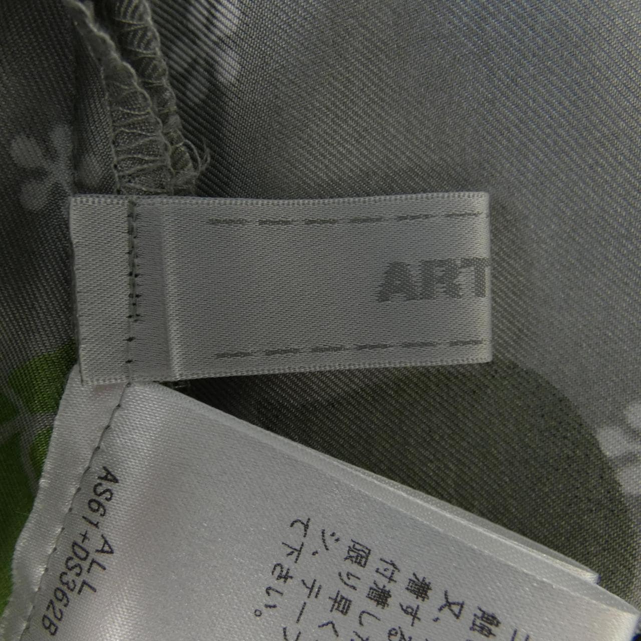 アルティザン ARTISAN スカート