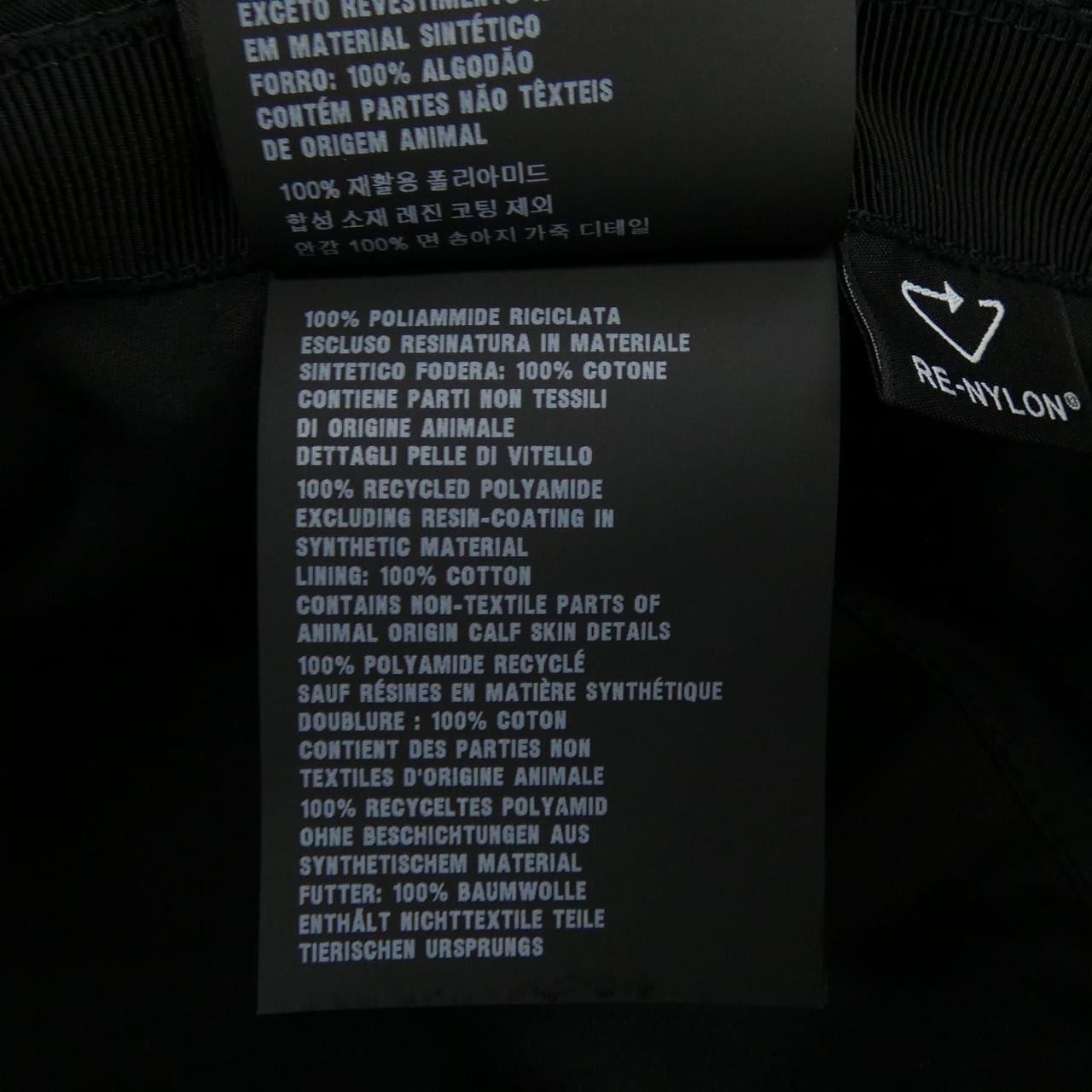 プラダ PRADA トライアングルロゴ 1HC137 2DMI ハット