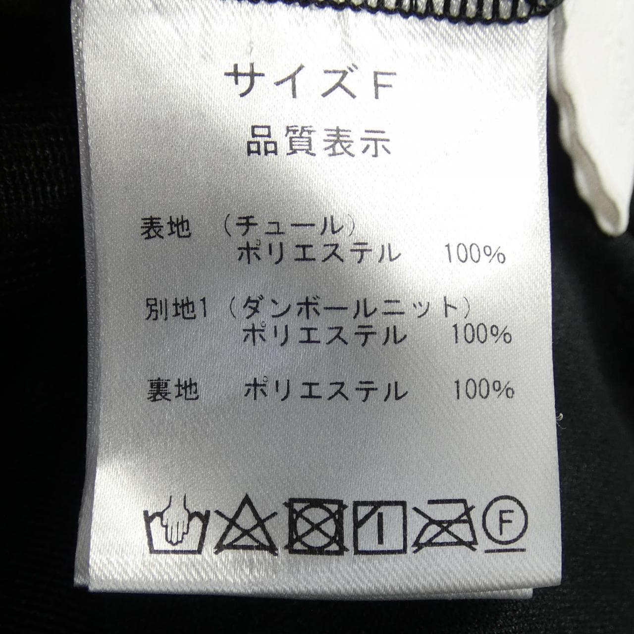 ロージーモンスター RosyMonster スカート