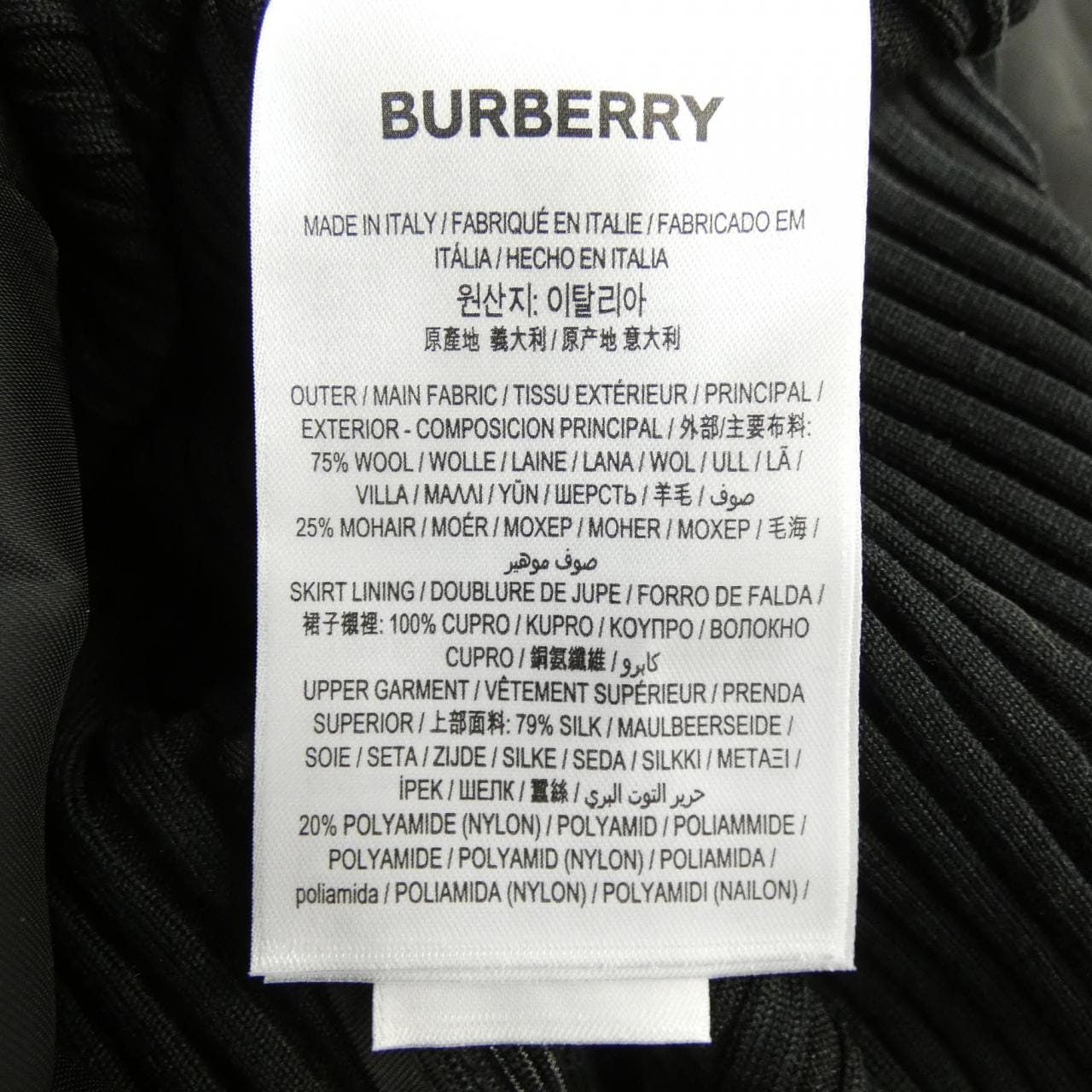 バーバリー BURBERRY 45599501 ワンピース