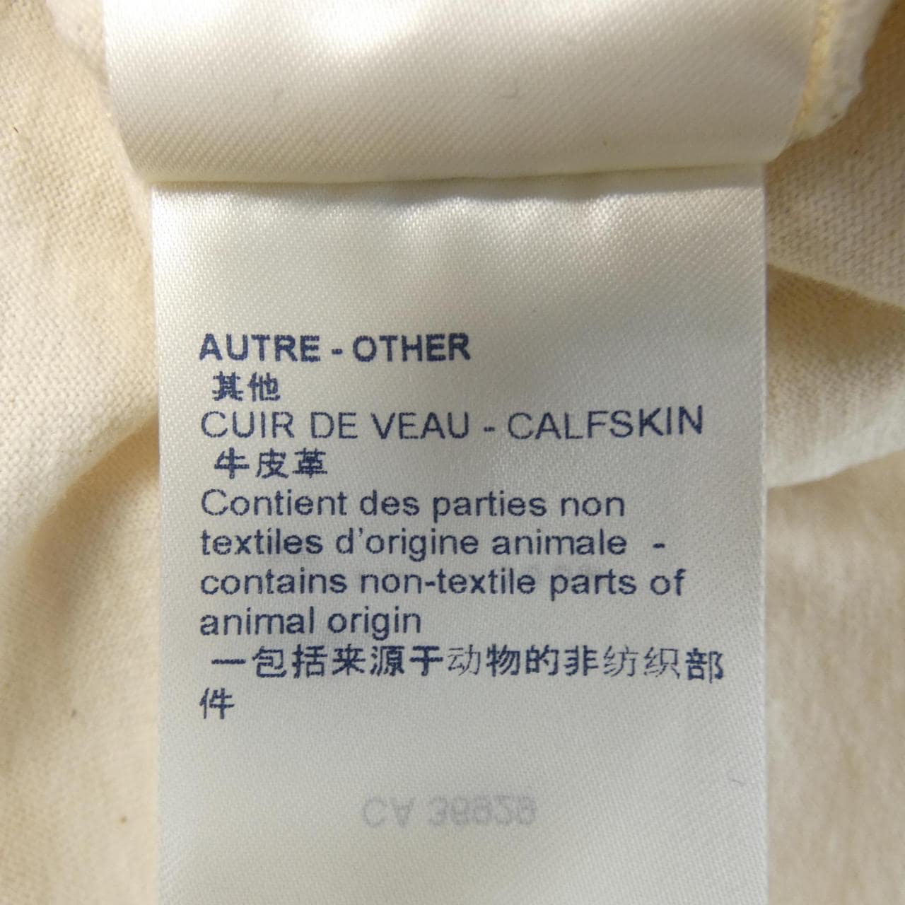 ルイヴィトン LOUIS VUITTON タンクトップ