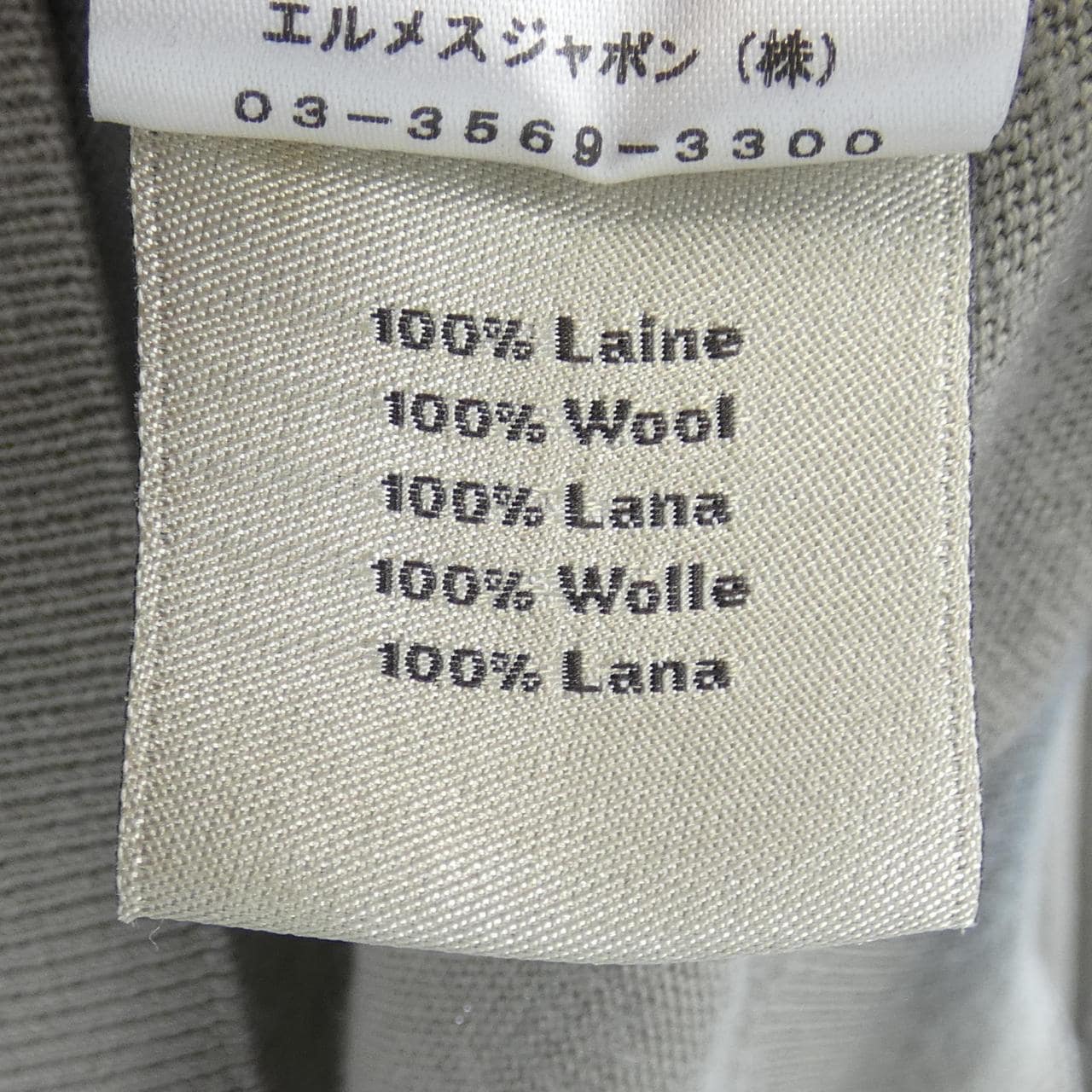 エルメス HERMES 31-5725 ニット