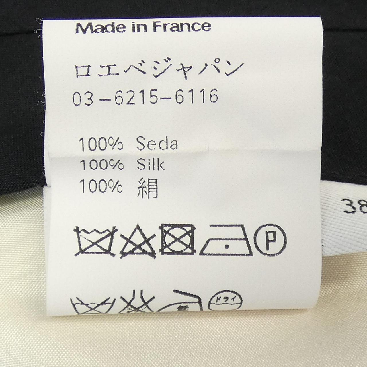 ロエベ LOEWE H2252000BR パンツ