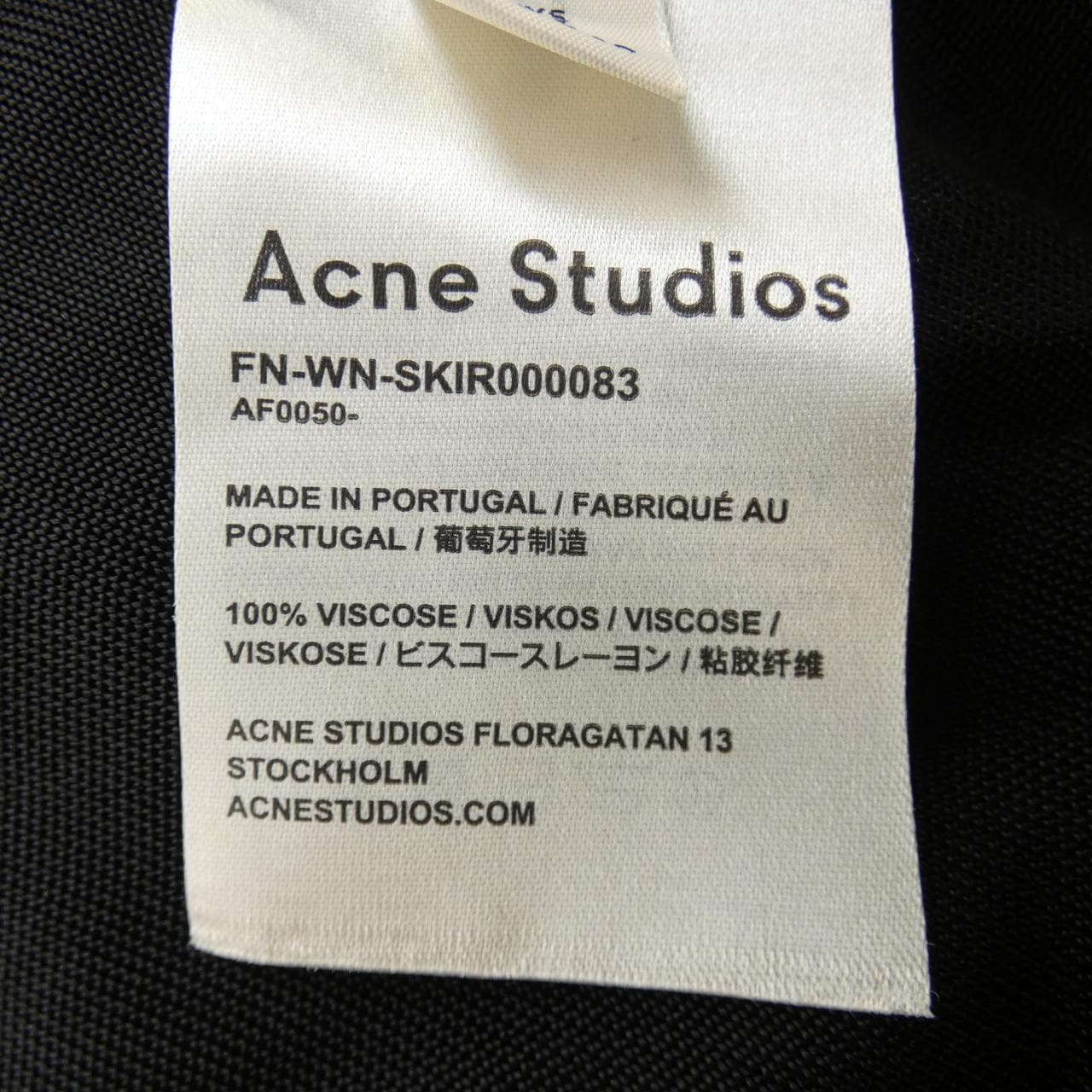 アクネストゥディオズ ACNE STUDIOS スカート