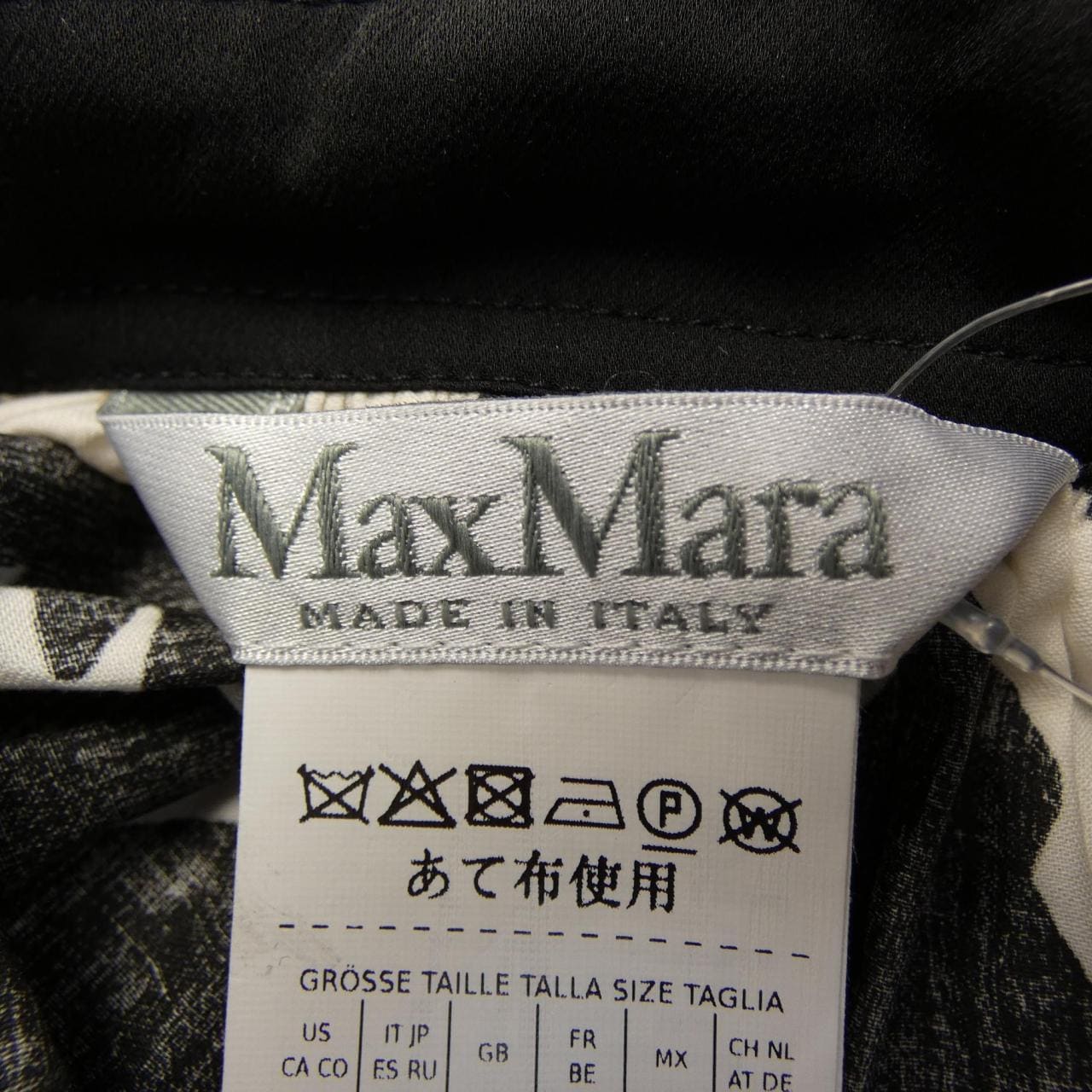 マックスマーラ Max Mara トップス