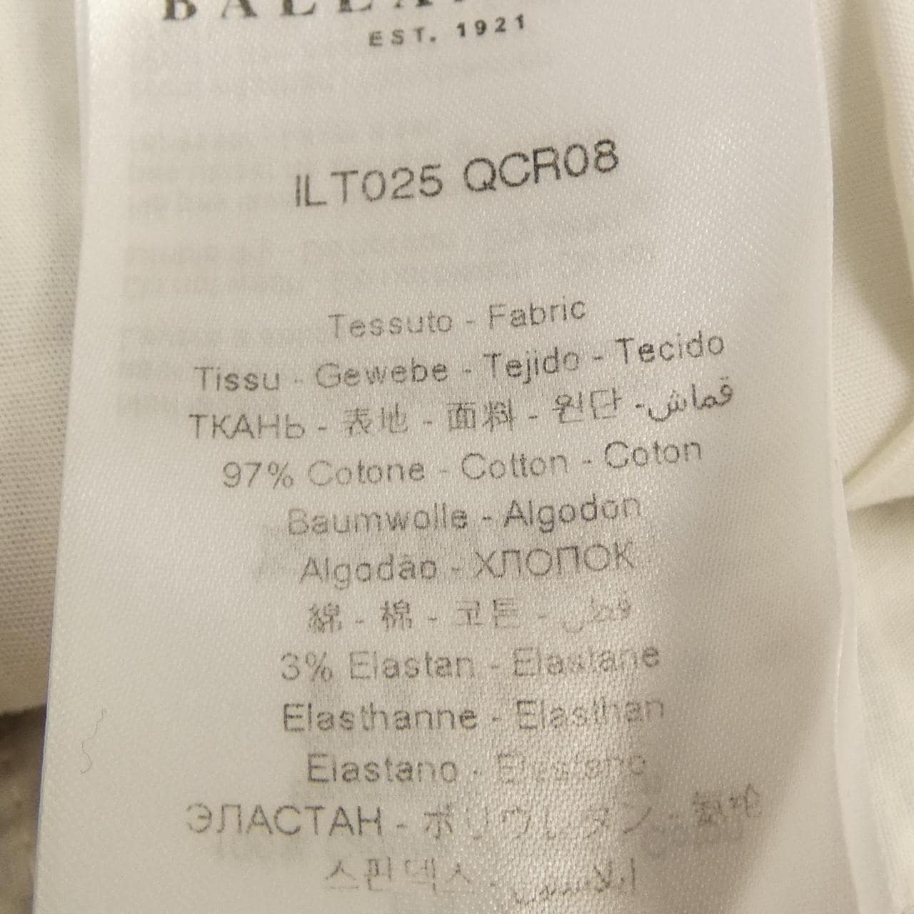 バランタイン BALLANTYNE パンツ