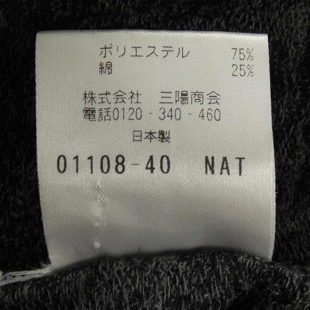 エポカウォモ EPOCA UOMO Tシャツ