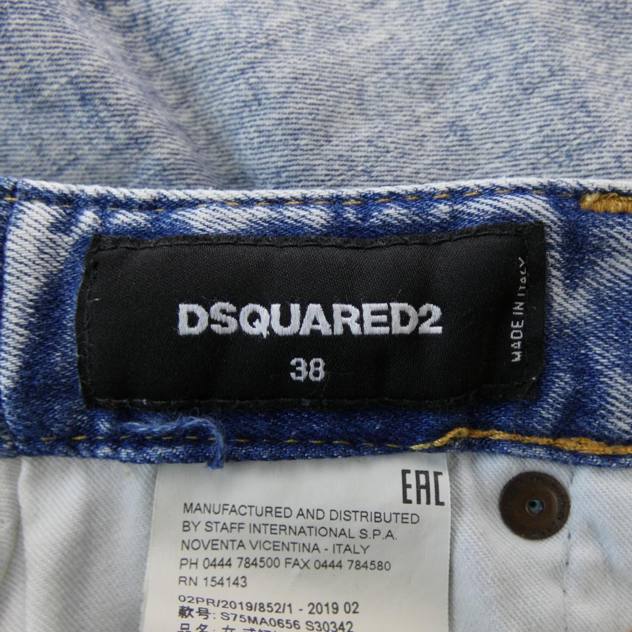 DSQUARED2裙子