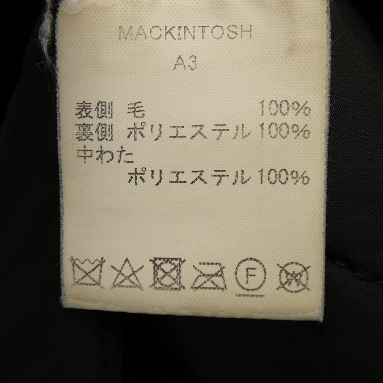 マッキントッシュ MACKINTOSH コート