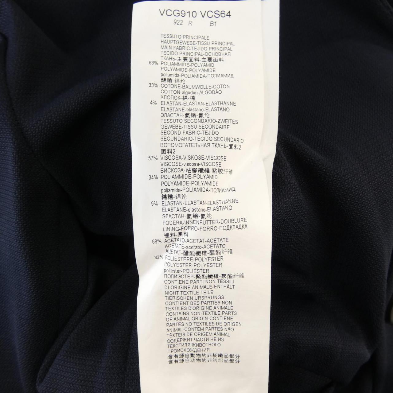 アルマーニコレツィオーニ ARMANI collezioni ジャケット