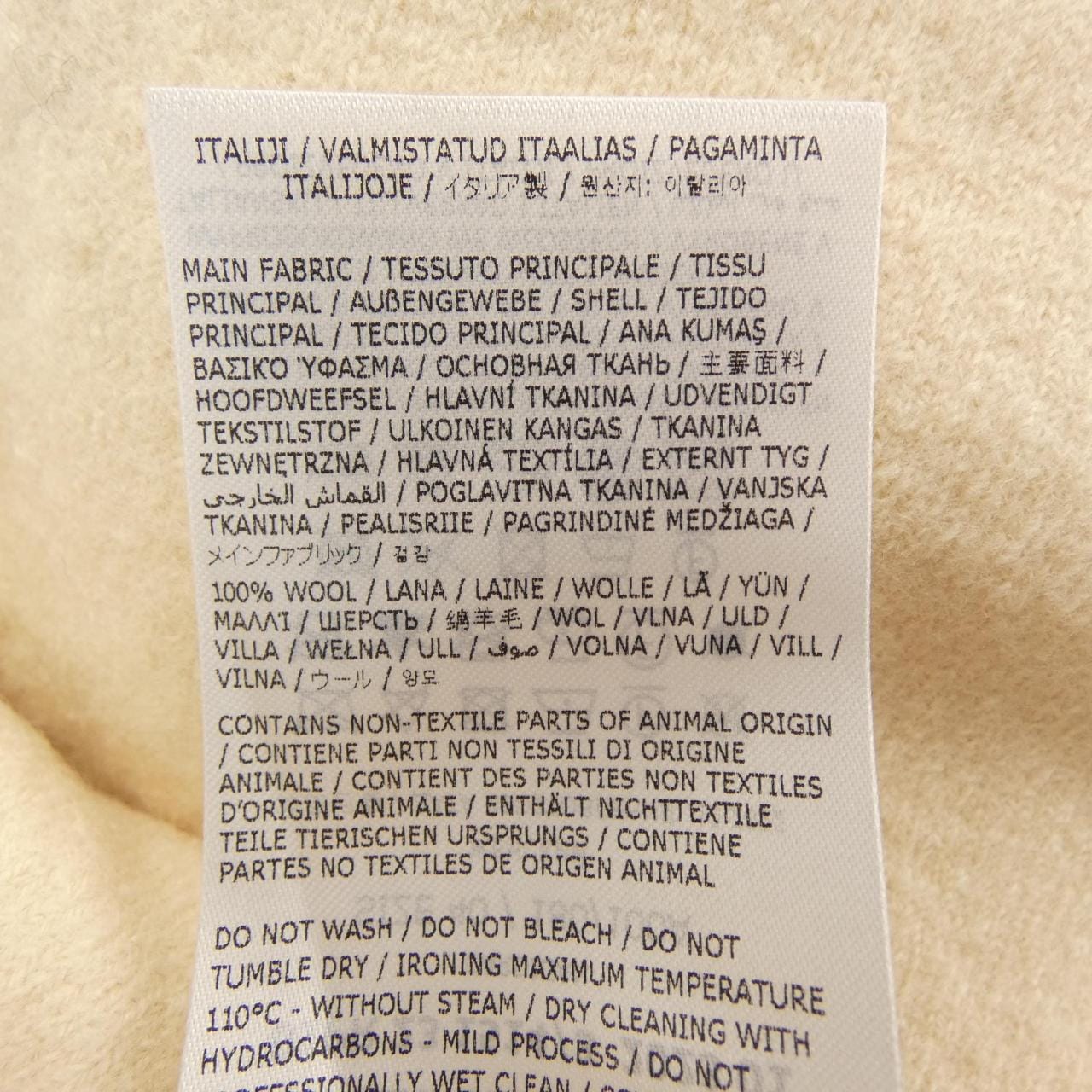 ジルサンダー JIL SANDER J01HP0002 J14603 カーディガン