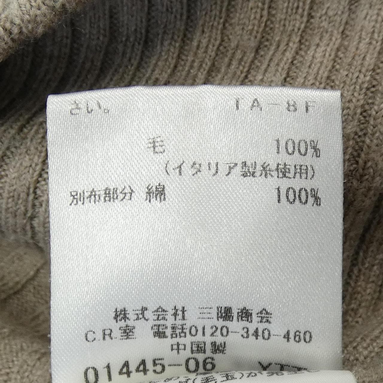 バーバリーブルーレーベル BURBERRY BLUE LABEL E1N23-274-40 パーカー