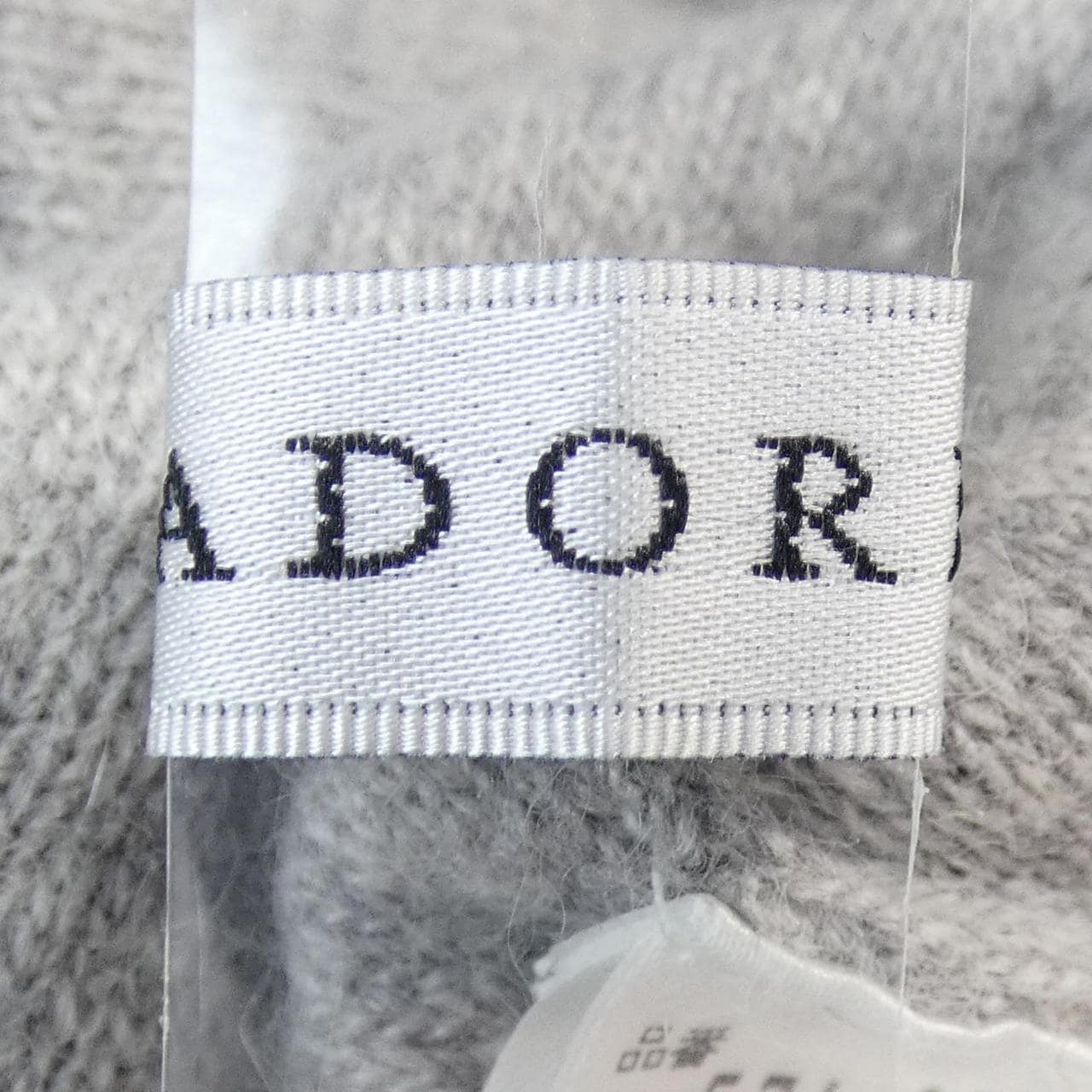 アドーア ADORE ニット