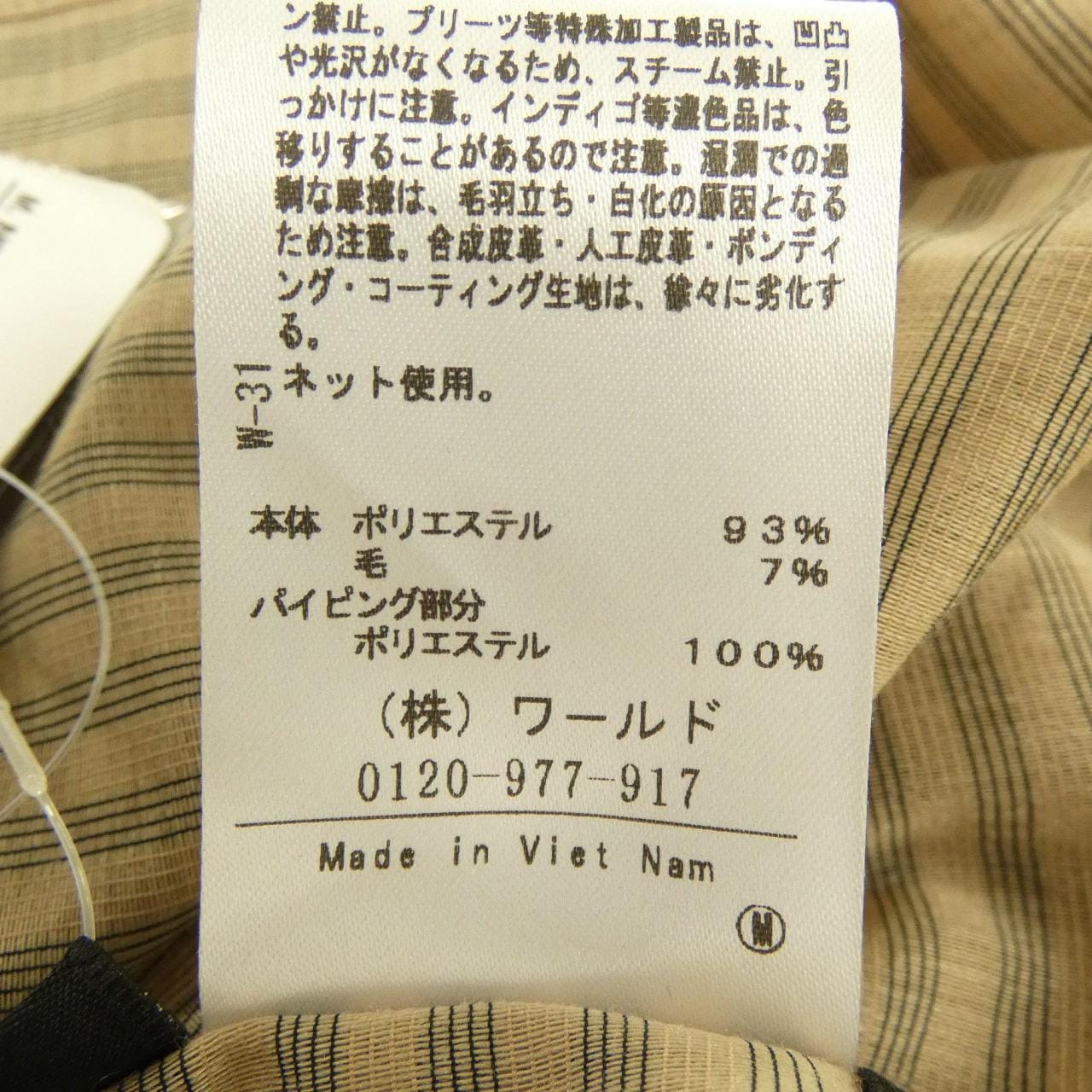アンタイトル UNTITLED トップス