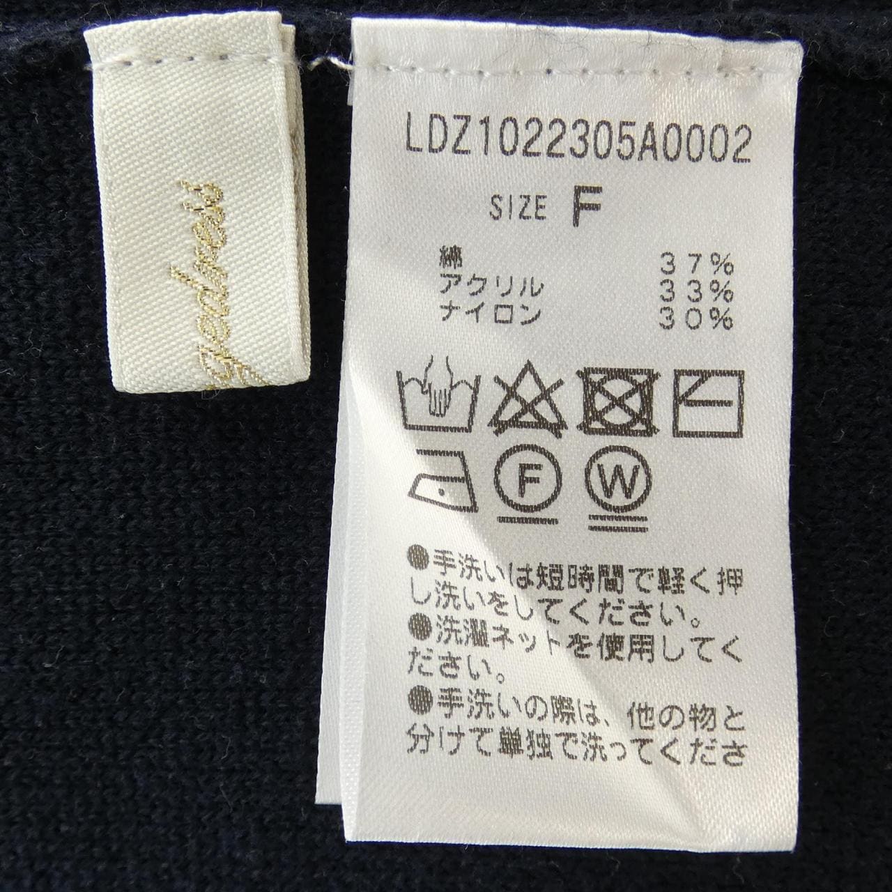 ラウンジドレス LOUNGEDRESS トップス