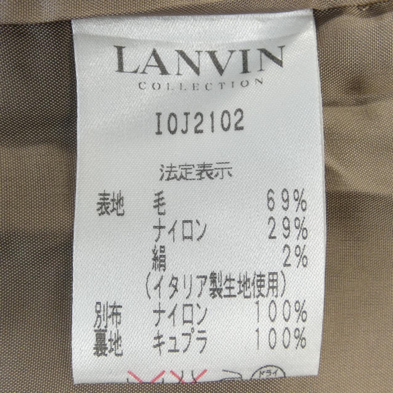 ランバンコレクション LANVIN COLLECTION ジャケット