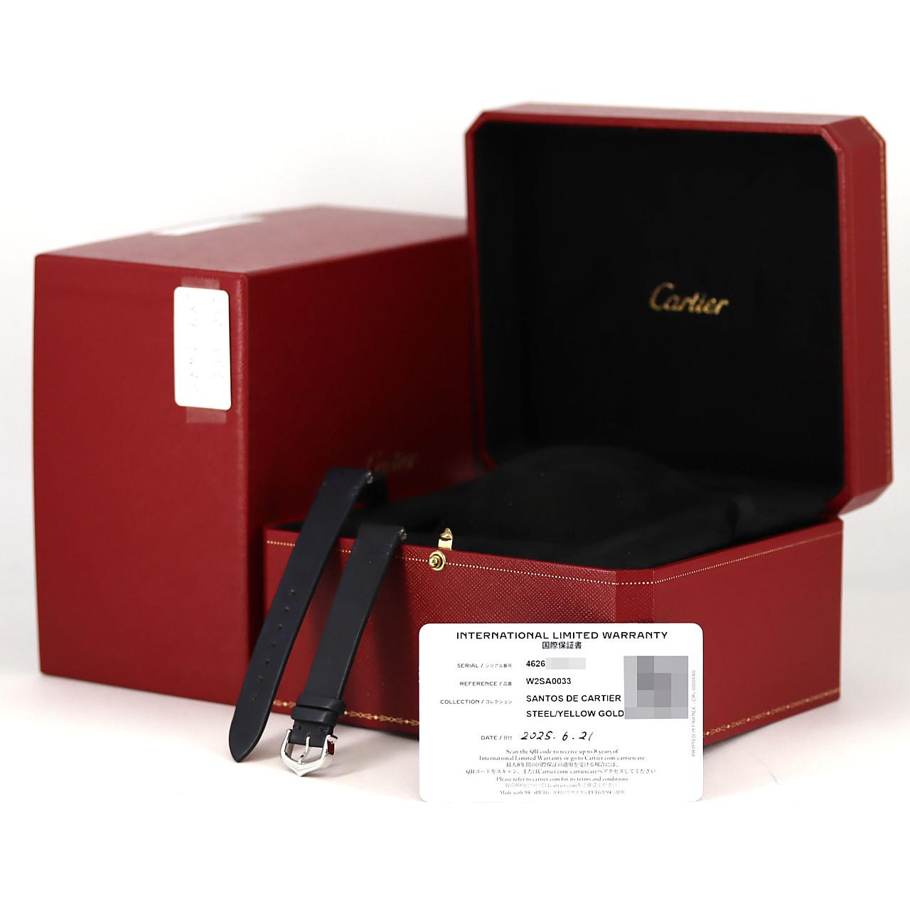 カルティエ サントス･ドゥ･カルティエSM コンビ W2SA0033 SSxYG クォーツ