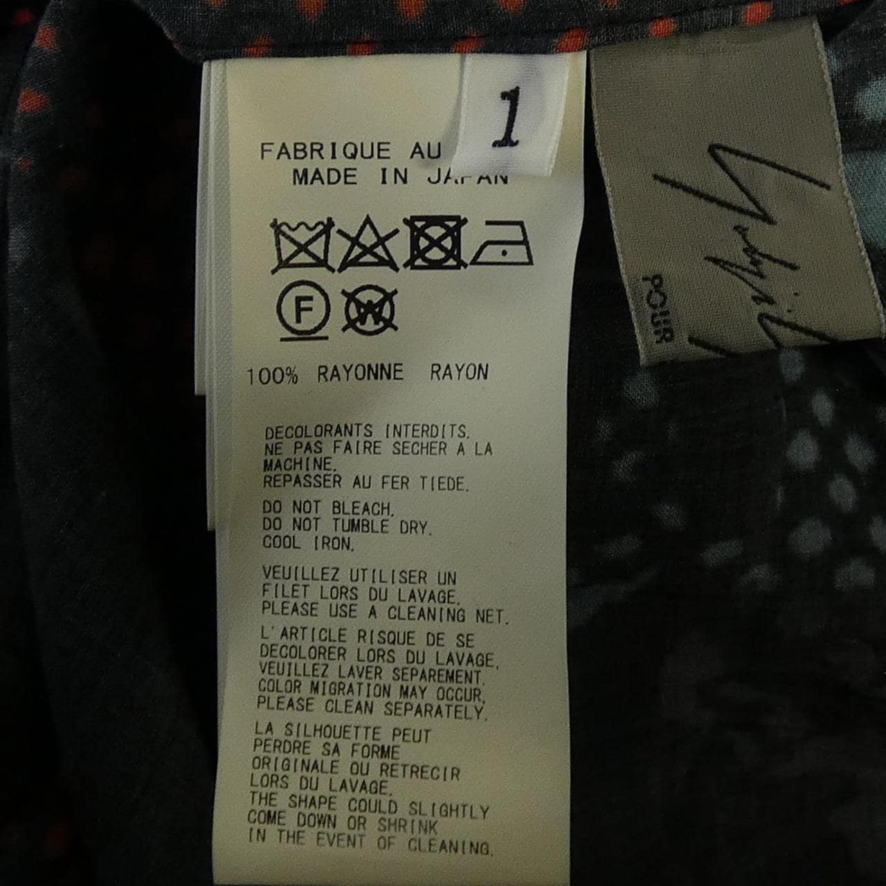 ヨウジヤマモト YOHJI YAMAMOTO HR-B74-215 シャツ