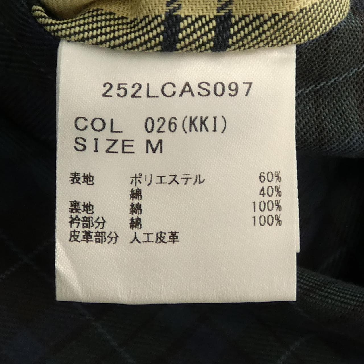 バブアー BARBOUR 252LCAS097 SHIPS ジャケット