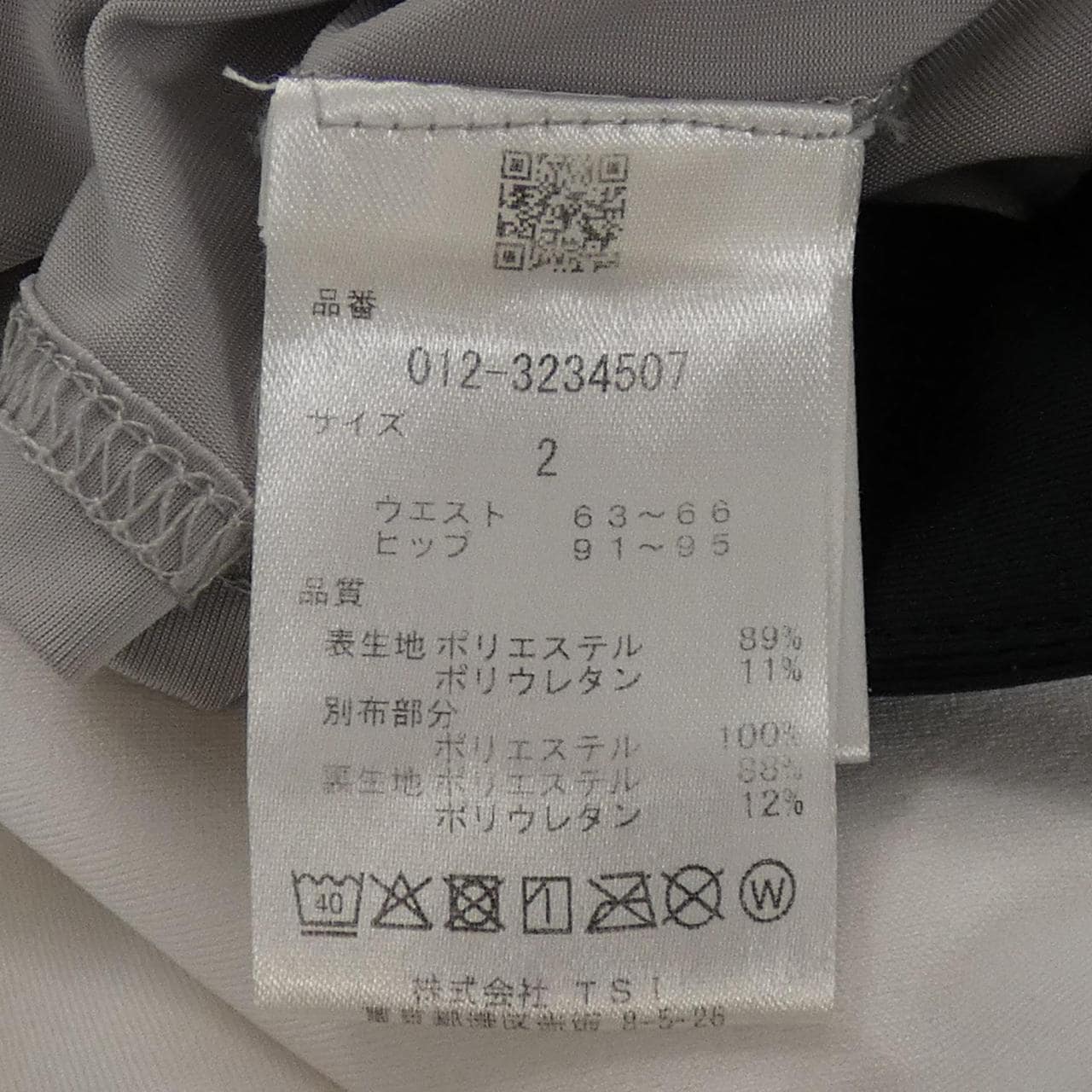 ニューバランス NEW BALANCE 012-3234507 スカート