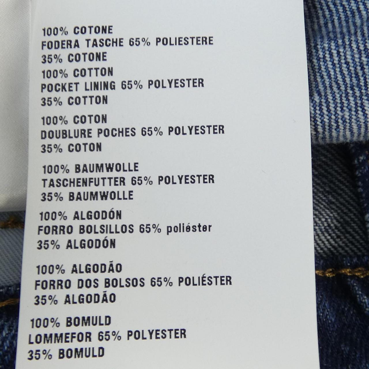 ミュウミュウ MIU MIU 5ポケット MIUMIUロゴ GWP435 SOOO 10BF ジーンズ