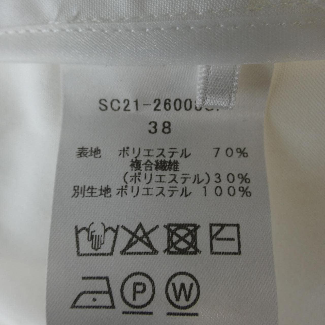シロコン shirocon シャツ