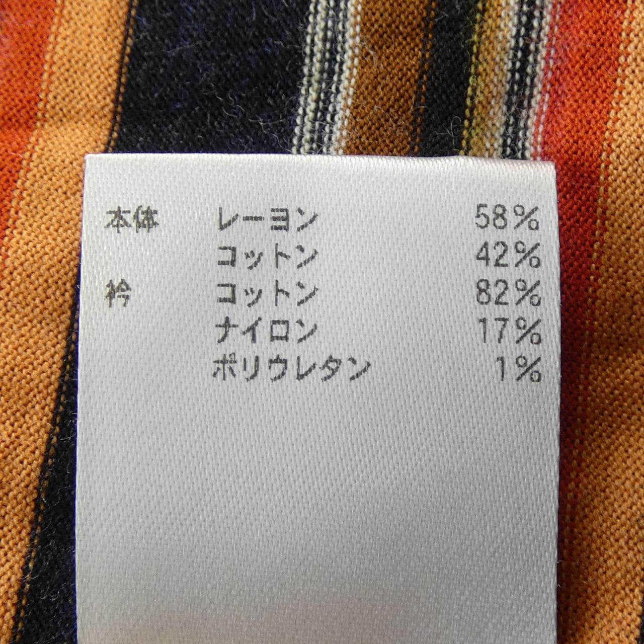 ブラミンク BLAMINK 7912-2-000013 シャツ