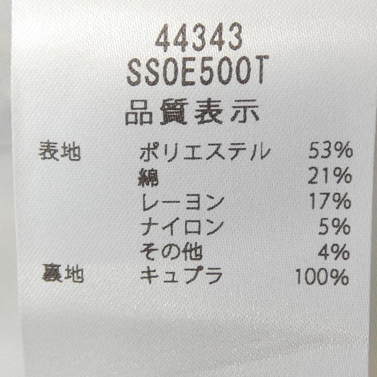 フォクシーブティック FOXEY BOUTIQUE 44343 スカート