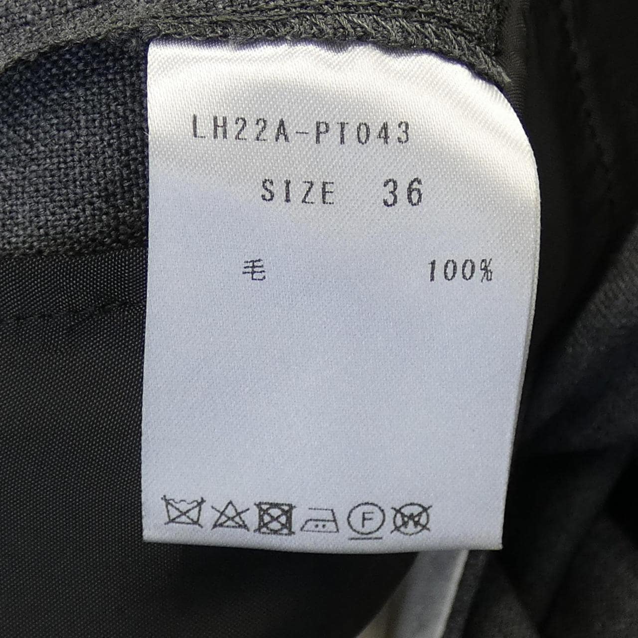 LOHEN パンツ