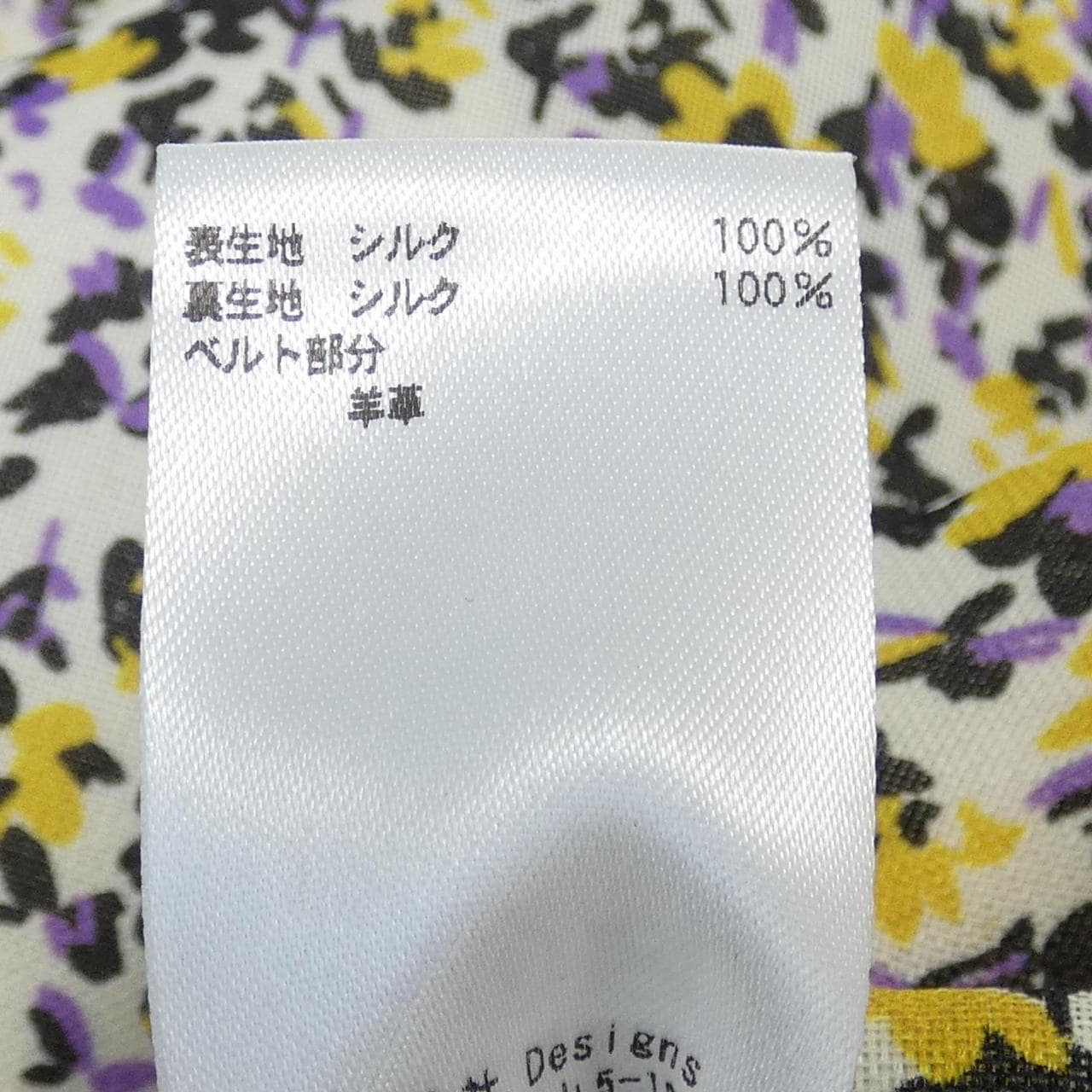 ブラミンク BLAMINK ワンピース