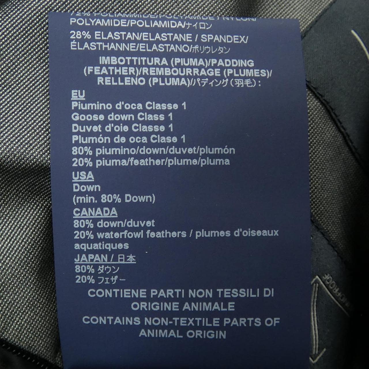 ヘルノ Herno LAMINAR PI115UL ダウンジャケット