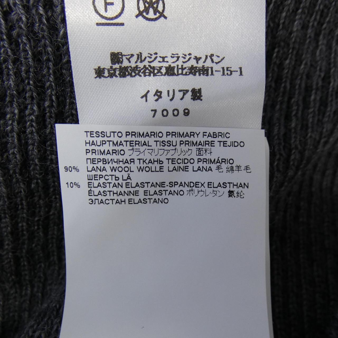 メゾンマルジェラ Maison Margiela S51HA1156 ニット